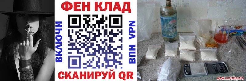 дарнет шоп Ясный АМФЕТАМИН Premium