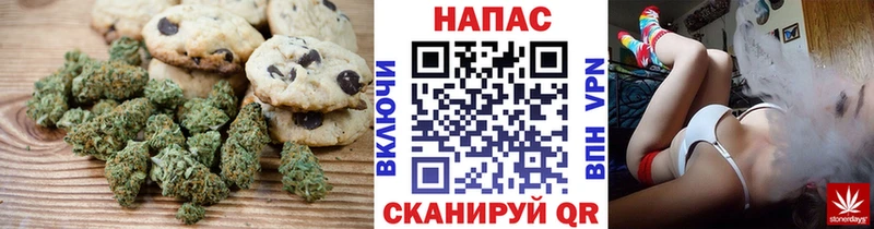 Печенье с ТГК конопля  блэк спрут tor  Ясный  закладки 