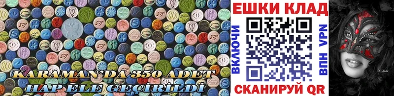 hydra онион  Ясный  Ecstasy Cube 