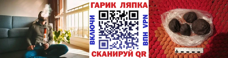 ГАШИШ гарик  Ясный 