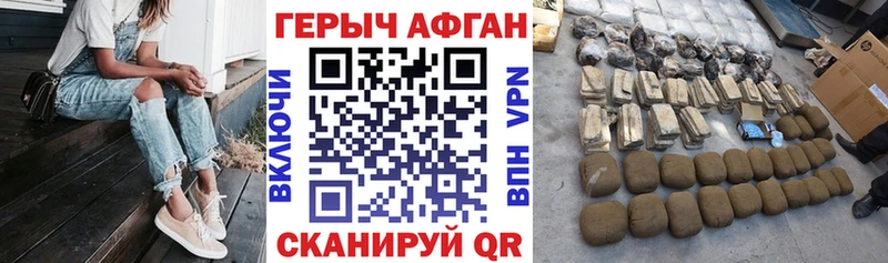 Героин Heroin  Ясный 