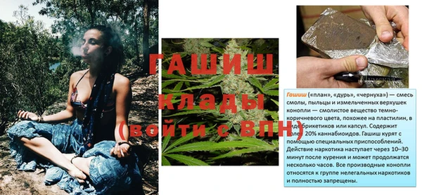 синтетический гашиш Кукмор