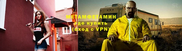 соль ск Лабытнанги
