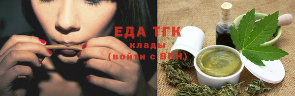 дистиллят марихуана Армянск