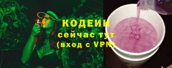 COCAINE Кулебаки