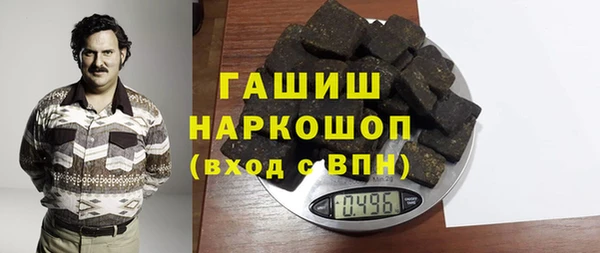 мяу мяу кристалл Киренск