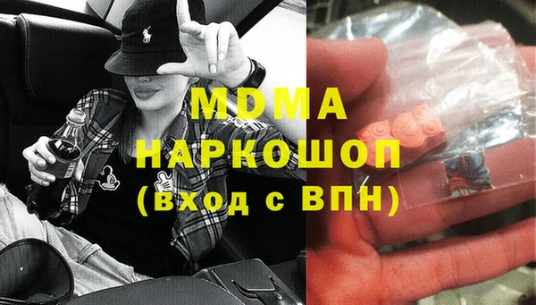 COCAINE Кулебаки