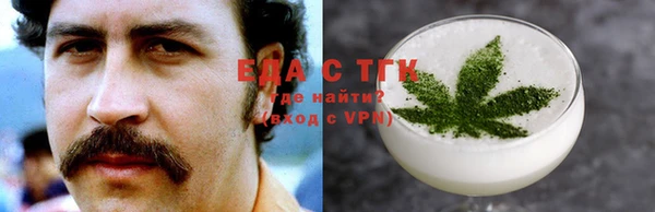 метадон Шадринск