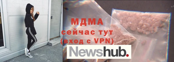 мефедрон Киреевск