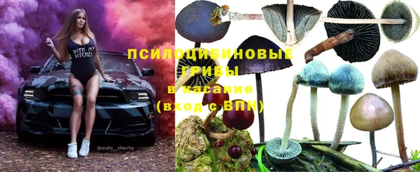 мяу мяу кристалл Киренск