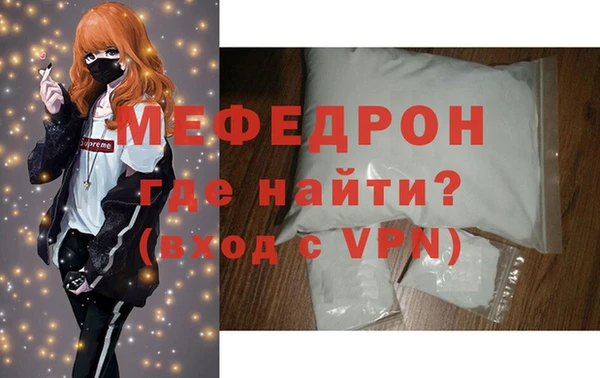 COCAINE Кулебаки