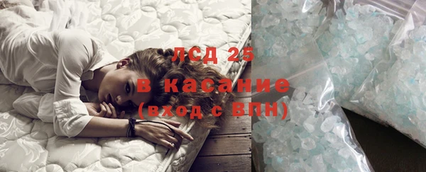 соль ск Лабытнанги