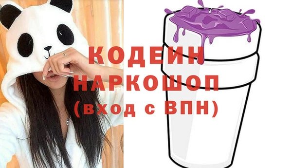 COCAINE Кулебаки