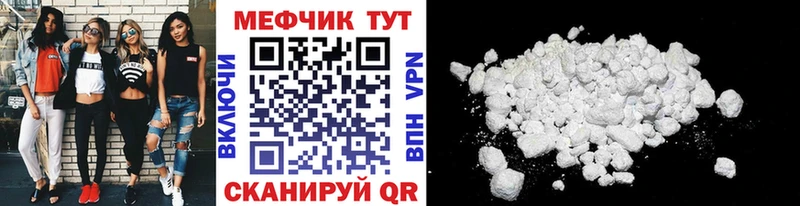 МЕФ VHQ  Ясный 