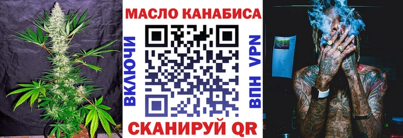 кракен зеркало  Ясный  Дистиллят ТГК гашишное масло 