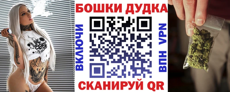 Бошки Шишки Amnesia  где купить наркоту  Ясный 
